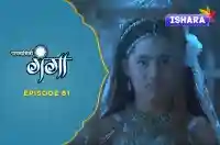 Ep 61 - Chandramukhasur ki yojna I