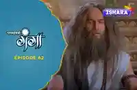 Ep 62 - Chandramukhasur ki yojna II