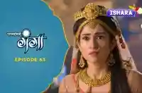 Ep 63 - Narkasur ka anth