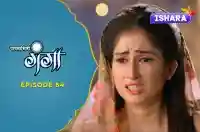 Ep 64 - Chandramukhasur ki yojna III
