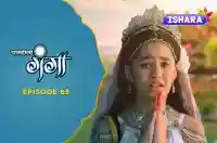 Ep 65 - Malin Ki Kahani II