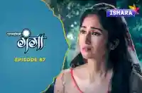 Ep 67 - Bringu Sanhita