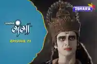 Ep 73 - Himwan ki Khoj