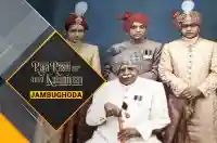 E4 - Jambughoda