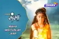 Maha Mritunjay Jaap - Paapnaashini Ganga