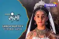 Ganga Aur Dev-Pitron Ki Gatha - Paapnaashini Ganga