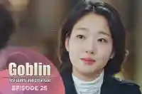 Ep 25 - Goblin: The Lonely and great god
