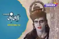 Ep 74 - Himwan ki Khoj II