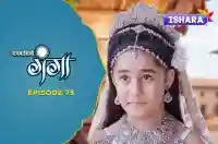 Ep 75 - Chandramukhassur ka anth