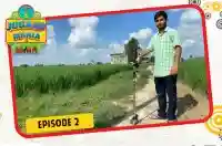 E2 - Jugaad Mania