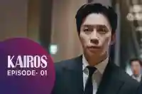 Ep 1 - Kairos