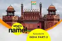 E4 - INDIA 2