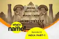 E3 - INDIA 1