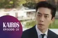 Ep 25 - Kairos