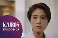 Ep 29 - Kairos