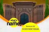 E5 - Shaniwar Wada