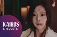 Ep 33 - Kairos