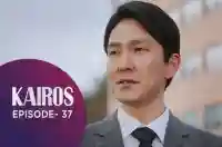 Ep 37 - Kairos