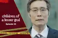 Ep 33 - Children of a Lesser God