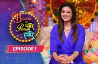 EP 1 - Shweta Tiwari & Sahil Rasheed
