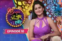 EP 10 - Kanchi Singh & Her Dad