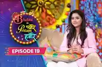 EP 19 - Sumedh Mudgalkar + Mallika Singh