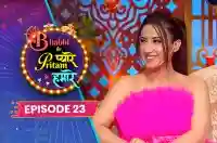 Ep 23 - Alisha & Amandeep