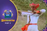 Ep 12 - Maharashtra Part 4