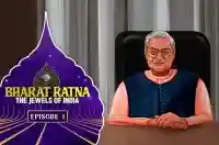 EP 1 - Atal Bihari Vajpayee
