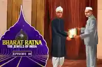 EP 10 - Dr. Sarvepalli Radhakrishnan