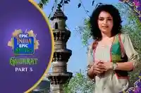 Ep 15 - Gujarat Part 3