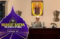 EP 42 - Gulzarilal Nanda