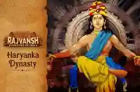 E1 - Haryanka Rajvansh
