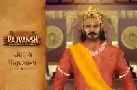 E9 - Gupta Rajvansh