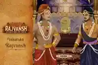 E10 - Vakataka Rajvansh
