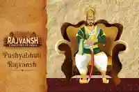 E11 - Pushyabhuti Rajvansh