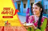 E1 - Laal Banarasi