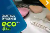 Cosmetics and Environment   