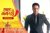 E3 - Laal Banarasi
