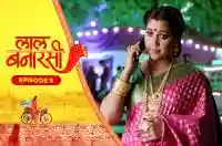 E5 - Laal Banarasi