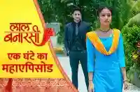 E4 - Laal Banarasi