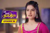 E18 - Beti Hamari Anmol