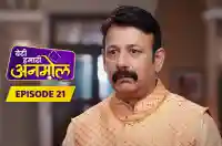 E21 - Beti Hamari Anmol