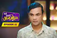 E22 - Beti Hamari Anmol