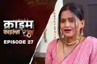 Ep 27 - Mohalle Ki Mehbooba