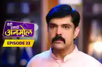 E23 - Beti Hamari Anmol