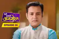E24 - Beti Hamari Anmol