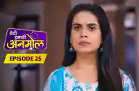 E25 - Beti Hamari Anmol
