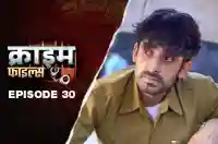 Ep 30 - Rangeela Rickshawala