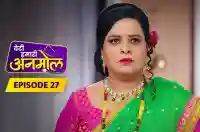 E27 - Beti Hamari Anmol